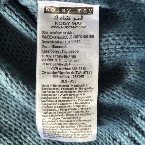 💥 NOISY MAY Verona Reverse Knit 🧶 - Picture 5 of 9